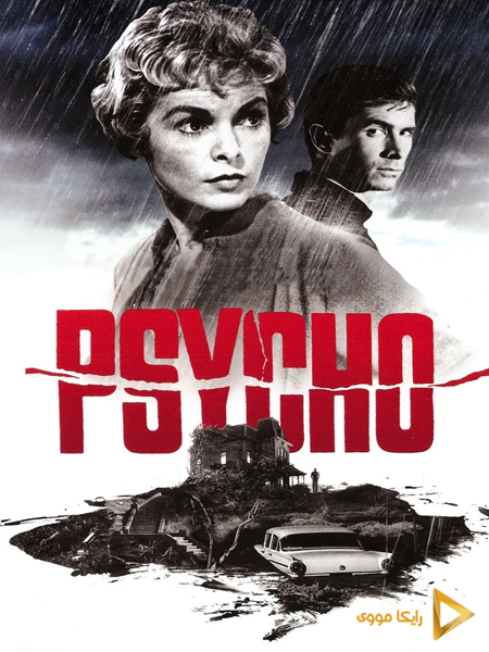دانلود فیلم Psycho 1960 روانی