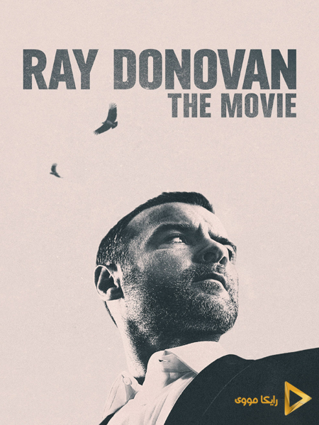 دانلود فیلم Ray Donovan The Movie 2022 ری داناوان