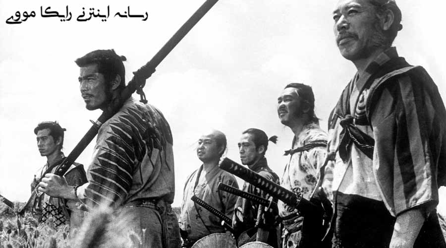 دانلود فیلم Seven Samurai 1954 هفت سامورایی