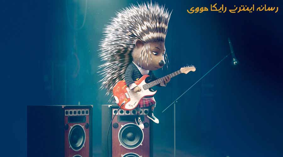 دانلود انیمیشن Sing 2016 آوازخوانان دوبله فارسی