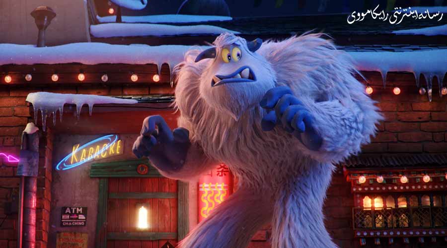 دانلود انیمیشن Smallfoot 2018 پاکوچولو دوبله فارسی