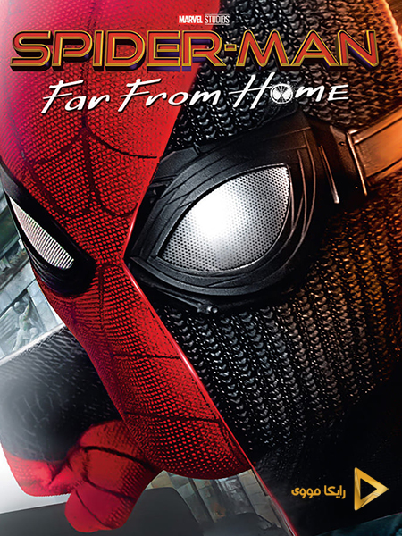 دانلود فیلم Spider Man Far From Home 2019 مرد عنکبوتی دور از خانه دوبله فارسی