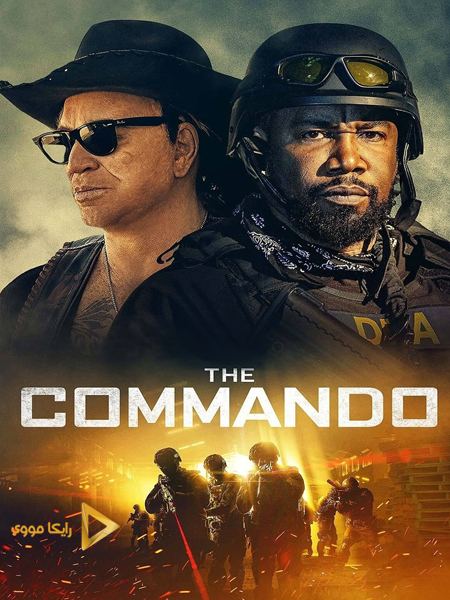 دانلود فیلم The Commando 2022 کماندو