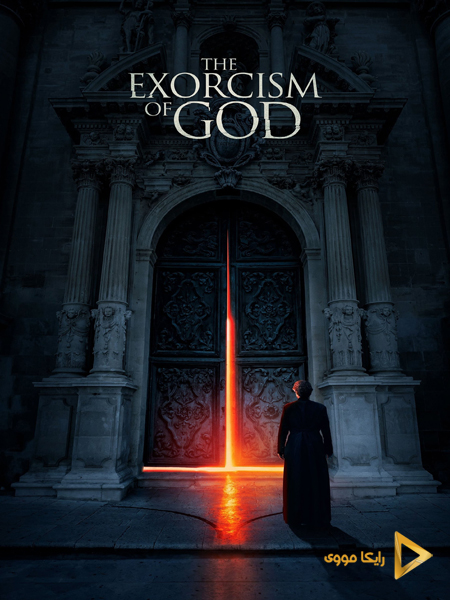دانلود فیلم The Exorcism of God 2021 جن‌گیری خدا