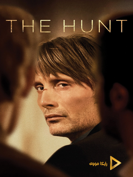 دانلود فیلم The Hunt 2012 شکار