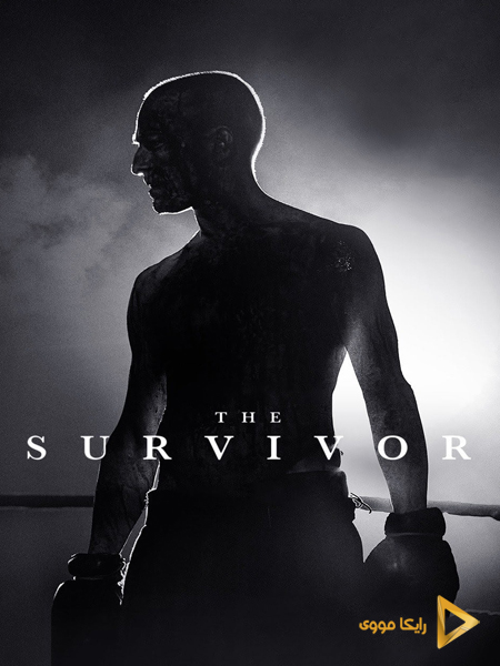 دانلود فیلم The Survivor 2021 بازمانده