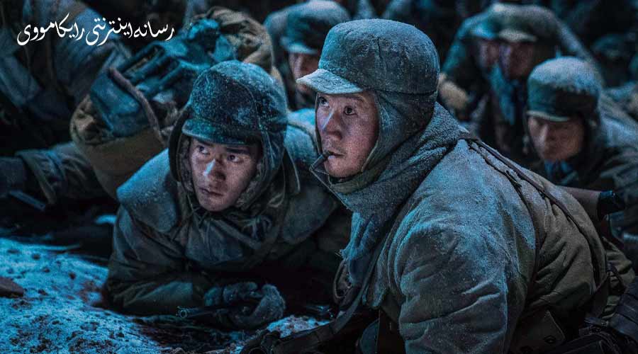 دانلود فیلم The Battle at Lake Changjin 2021 نبرد در دریاچه چانگجین