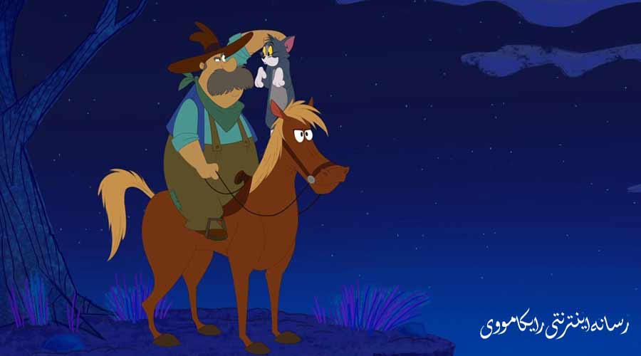 دانلود انیمیشن Tom and Jerry Cowboy Up 2022 تام و جری گاوچران دوبله فارسی