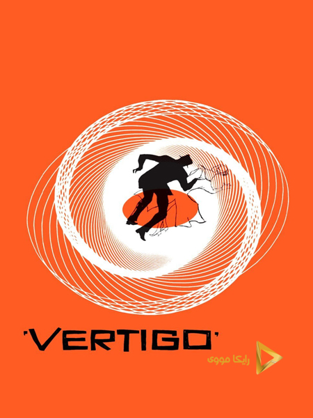 دانلود فیلم Vertigo 1958 سرگیجه