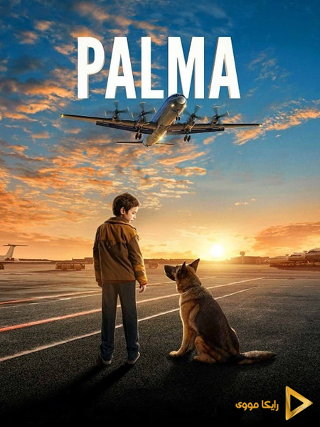 دانلود فیلم A Dog Named Palma 2021 سگی به نام پالما دوبله فارسی