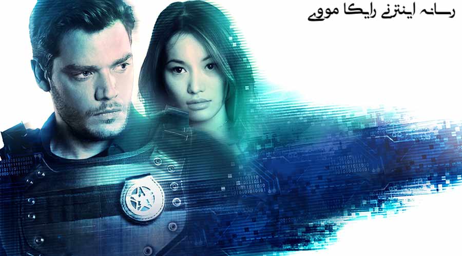 دانلود فیلم Eraser Reborn 2022 پاک کن دوباره متولد شد دوبله فارسی