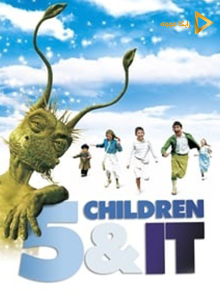 دانلود فیلم Five Children and It 2004 پنج بچه و شنی دوبله فارسی