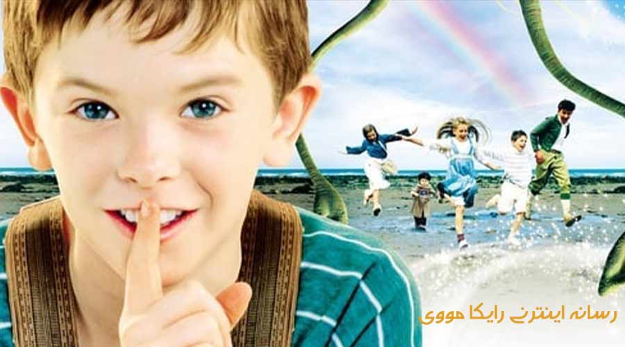 دانلود فیلم Five Children and It 2004 پنج بچه و شنی دوبله فارسی