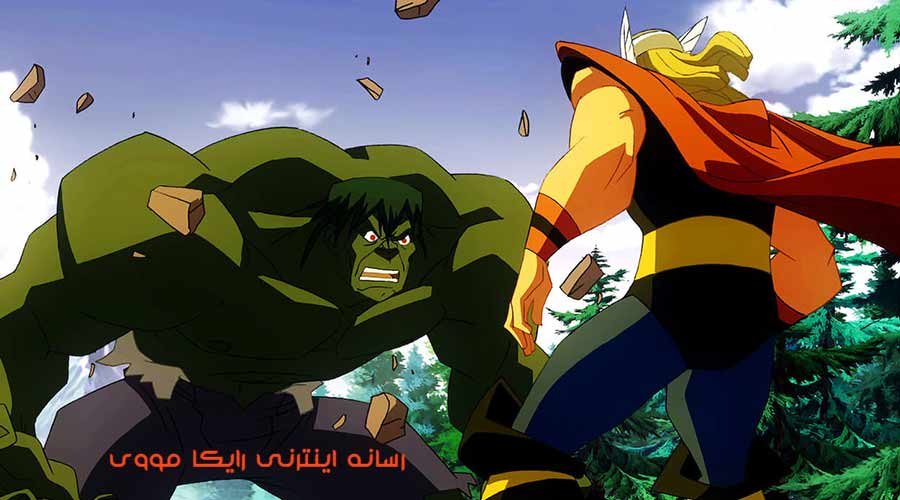 دانلود انیمیشن Hulk Vs Wolverine 2009 هالک علیه ولورین دوبله فارسی