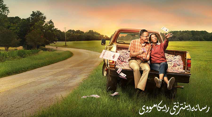 دانلود فیلم Jerry and Marge Go Large 2022 جری و مارج بزرگ می شوند