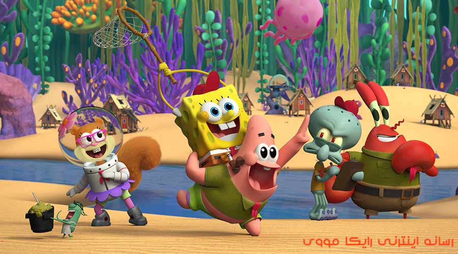 دانلود سریال کمپ کورال سال‌های کودکی باب‌اسفنجی Kamp Koral SpongeBobs Under Years 2021 دوبله فارسی