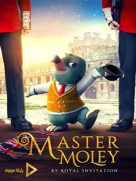 دانلود انیمیشن Master Moley 2019 استاد مولی دوبله فارسی