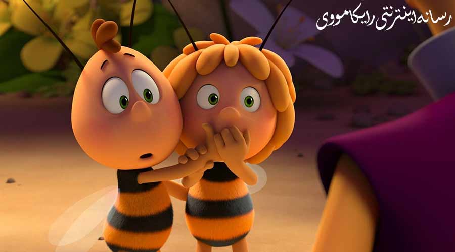 دانلود فیلم Maya The Bee The Honey Games 2018 مایا زنبور عسل ۲ مسابقات عسلی دوبله فارسی