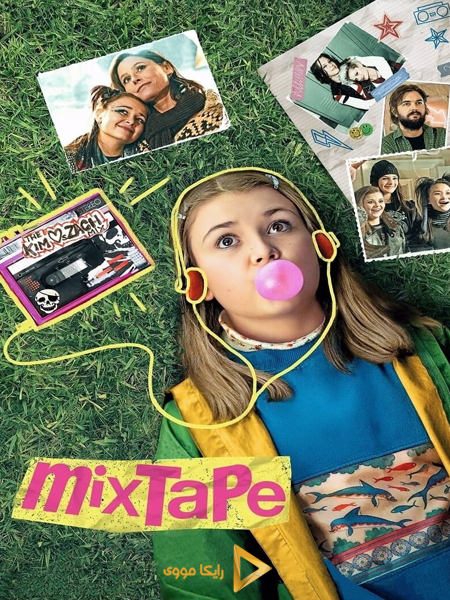 دانلود فیلم Mixtape 2021 میکس‌تیپ