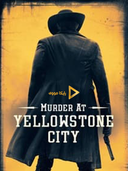 دانلود فیلم Murder at Yellowstone City 2022 قتل در شهر یلواستون