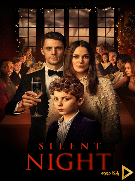 دانلود فیلم Silent Night 2021 شب خاموش دوبله فارسی