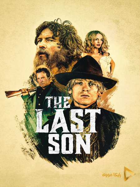 دانلود فیلم The Last Son 2021 آخرین پسر دوبله فارسی