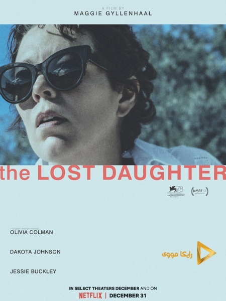 دانلود فیلم The Lost Daughter 2021 دختر گمشده