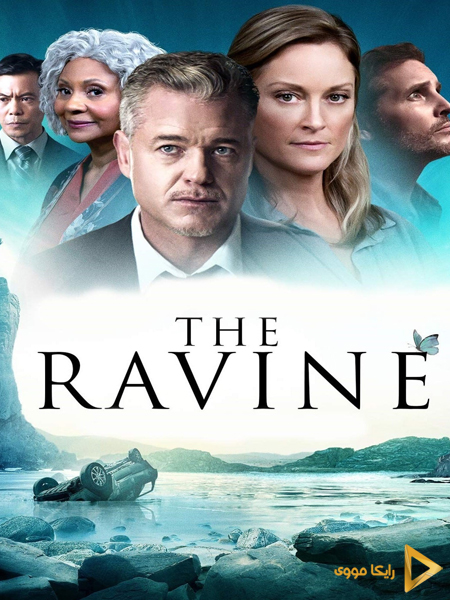 دانلود فیلم The Ravine 2021 دره