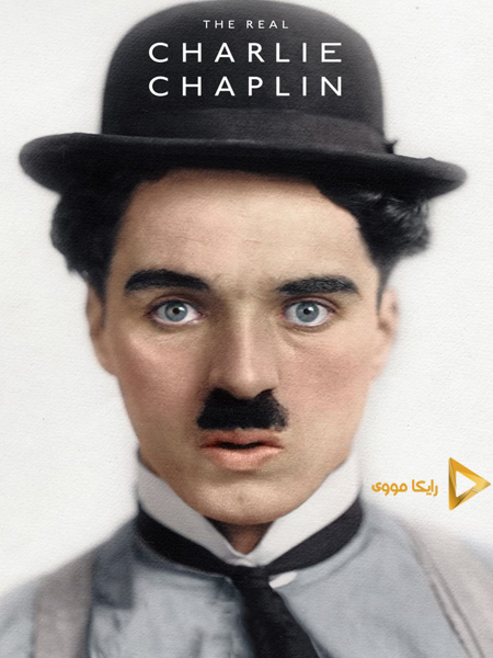 دانلود فیلم The Real Charlie Chaplin 2021 چارلی چاپلین واقعی