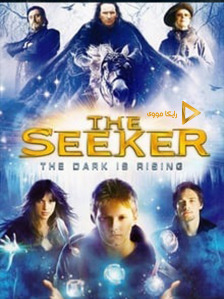 دانلود فیلم The Seeker The Dark Is Rising 2007 جستجوگر دوبله فارسی