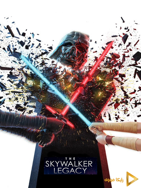 دانلود فیلم The Skywalker Legacy 2020 میراث اسکای‌ واکر دوبله فارسی