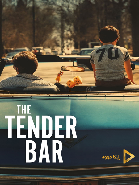 دانلود فیلم The Tender Bar 2021 بار تندر