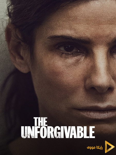 دانلود فیلم The Unforgivable 2021 نابخشودنی دوبله فارسی