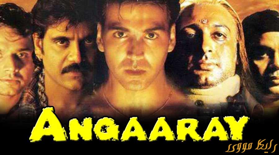 دانلود فیلم Angaaray 1998 شعله های آتش دوبله فارسی