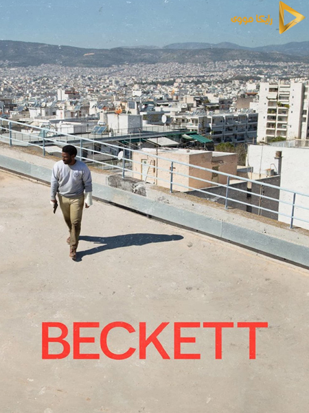 دانلود فیلم Beckett 2021 بکت دوبله فارسی