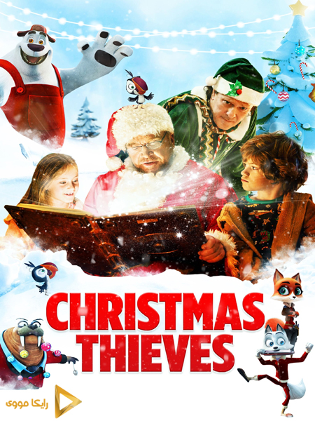 دانلود انیمیشن Christmas Thieves 2021 دزدان کریسمس دوبله فارسی