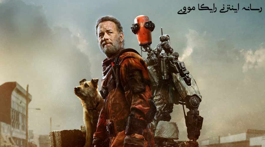 دانلود فیلم Finch 2021 فینچ دوبله فارسی