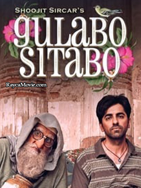دانلود فیلم Gulabo Sitabo 2020 گلابو سیتابو دوبله فارسی