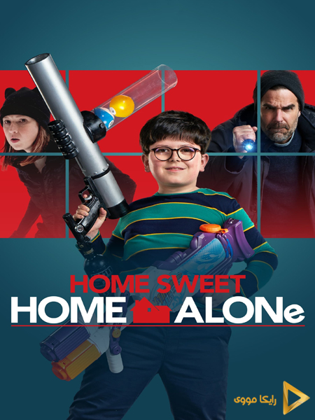 دانلود فیلم Home Sweet Home Alone 2021 تنها در خانه ی دوست داشتنی دوبله فارسی