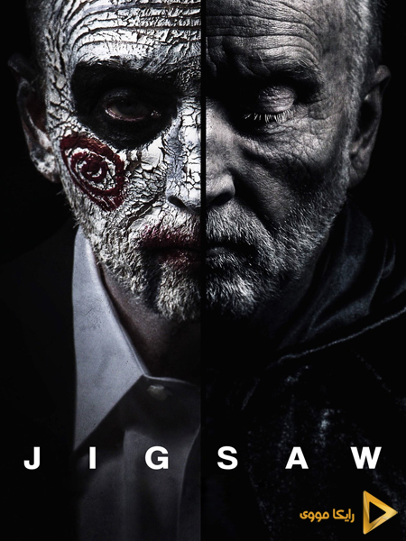 دانلود فیلم Jigsaw 2017 جیگساو