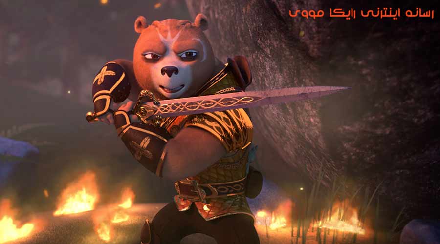 دانلود سریال پاندای کونگ فو کار شوالیه اژدها Kung Fu Panda 2022