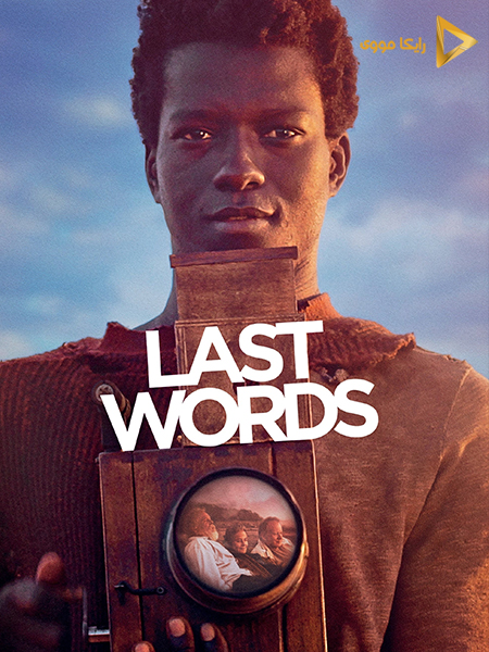 دانلود فیلم Last Words 2020 کلمات آخر