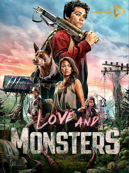 دانلود فیلم Love And Monsters 2020 عشق و هیولا ها دوبله فارسی