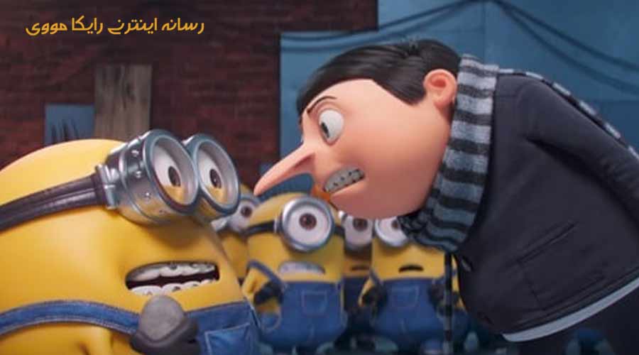 دانلود انیمیشن Minions 2 The Rise of Gru 2022 مینیون ها 2 ظهور گرو