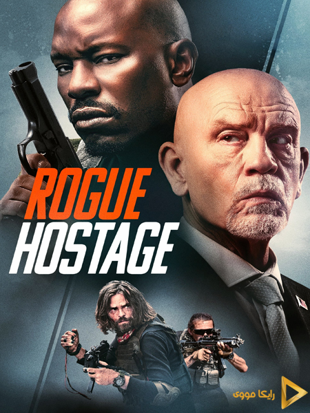 دانلود فیلم Rogue Hostage 2021 گروگان سرکش دوبله فارسی