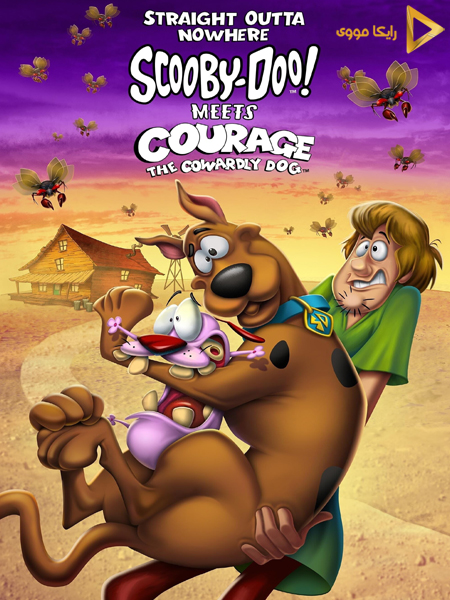 دانلود انیمیشن Scooby Doo Meets Courage the Cowardly Dog 2021 اسکوبی دوو ملاقات با سگ ترسو دوبله فارسی