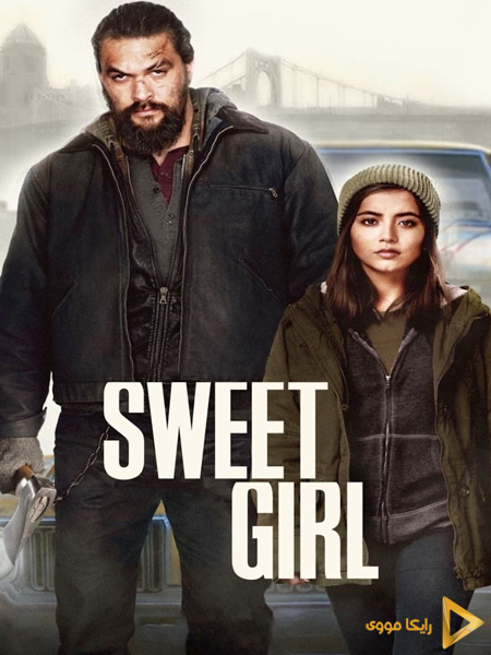 دانلود فیلم Sweet Girl 2021 دختر شیرین دوبله فارسی