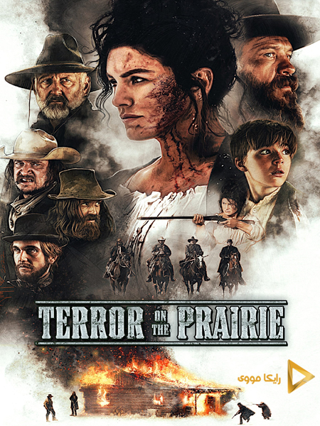 دانلود فیلم Terror on the Prairie 2022 وحشت در چمنزار