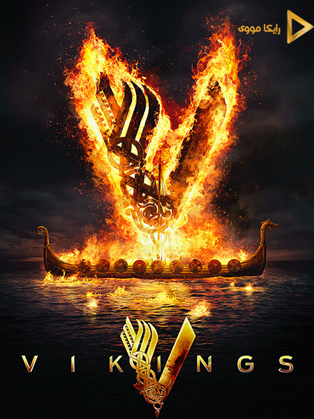 دانلود سریال وایکینگ ها Vikings 2013