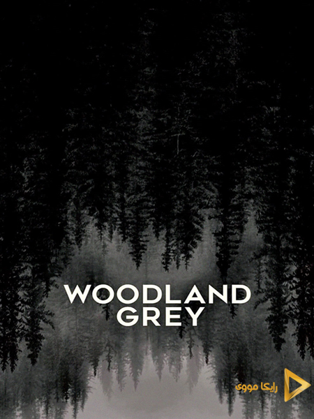 دانلود فیلم Woodland Grey 2021 جنگل خاکستری